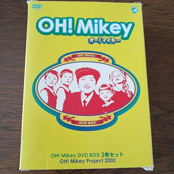 Amazon.co.jp: OH! Mikey 全8巻セット [レンタル落ち] [DVD] : DVD